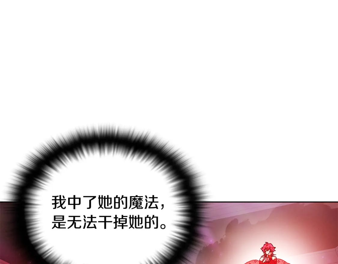 第107话 挚爱的选择5