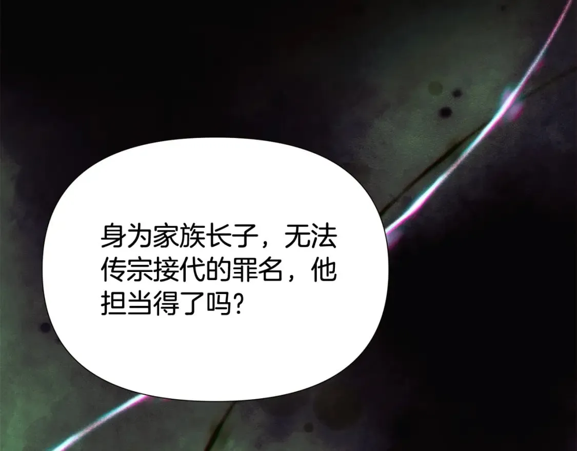 第132话 百口难辩78