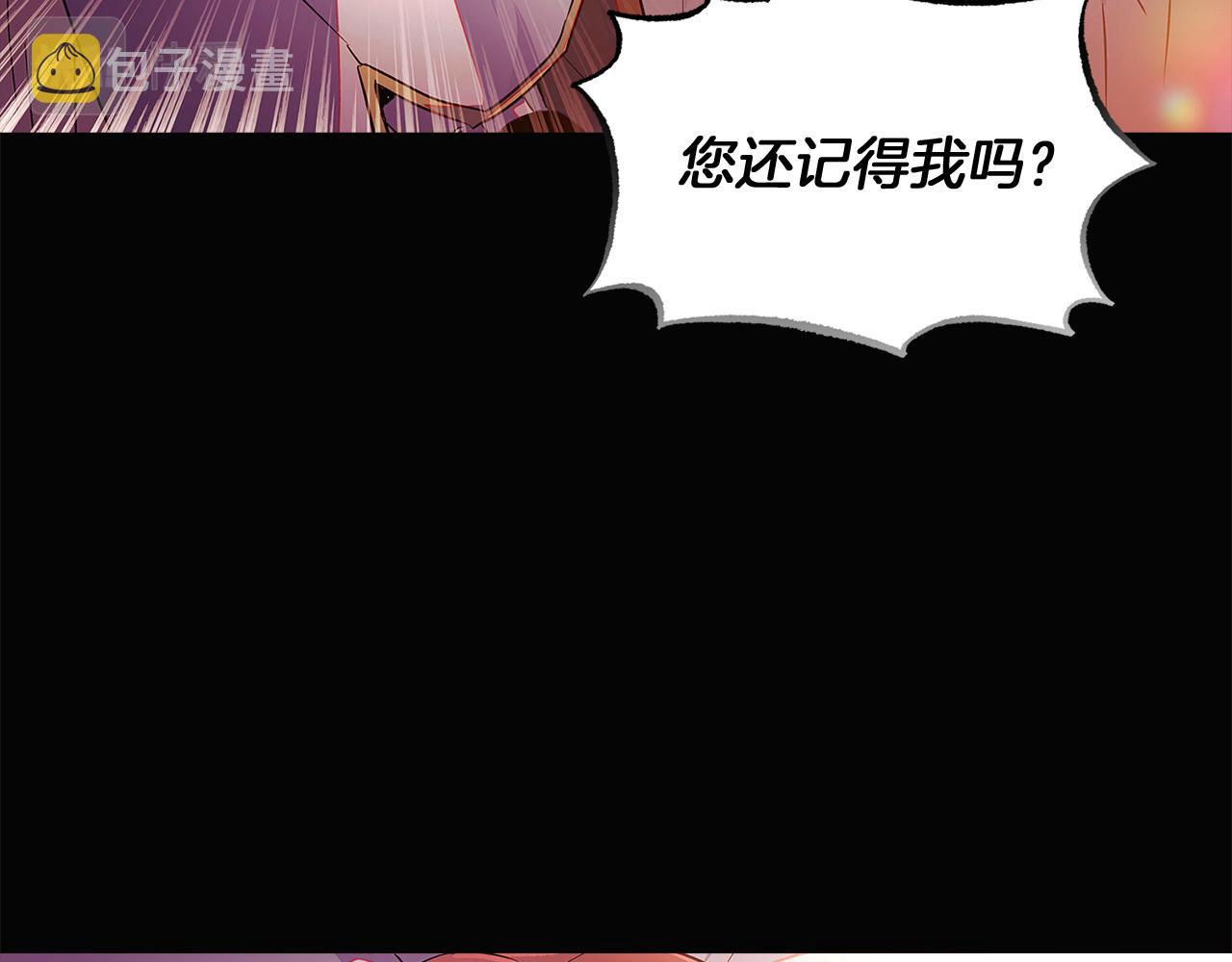 第48话 皇帝的宝剑121