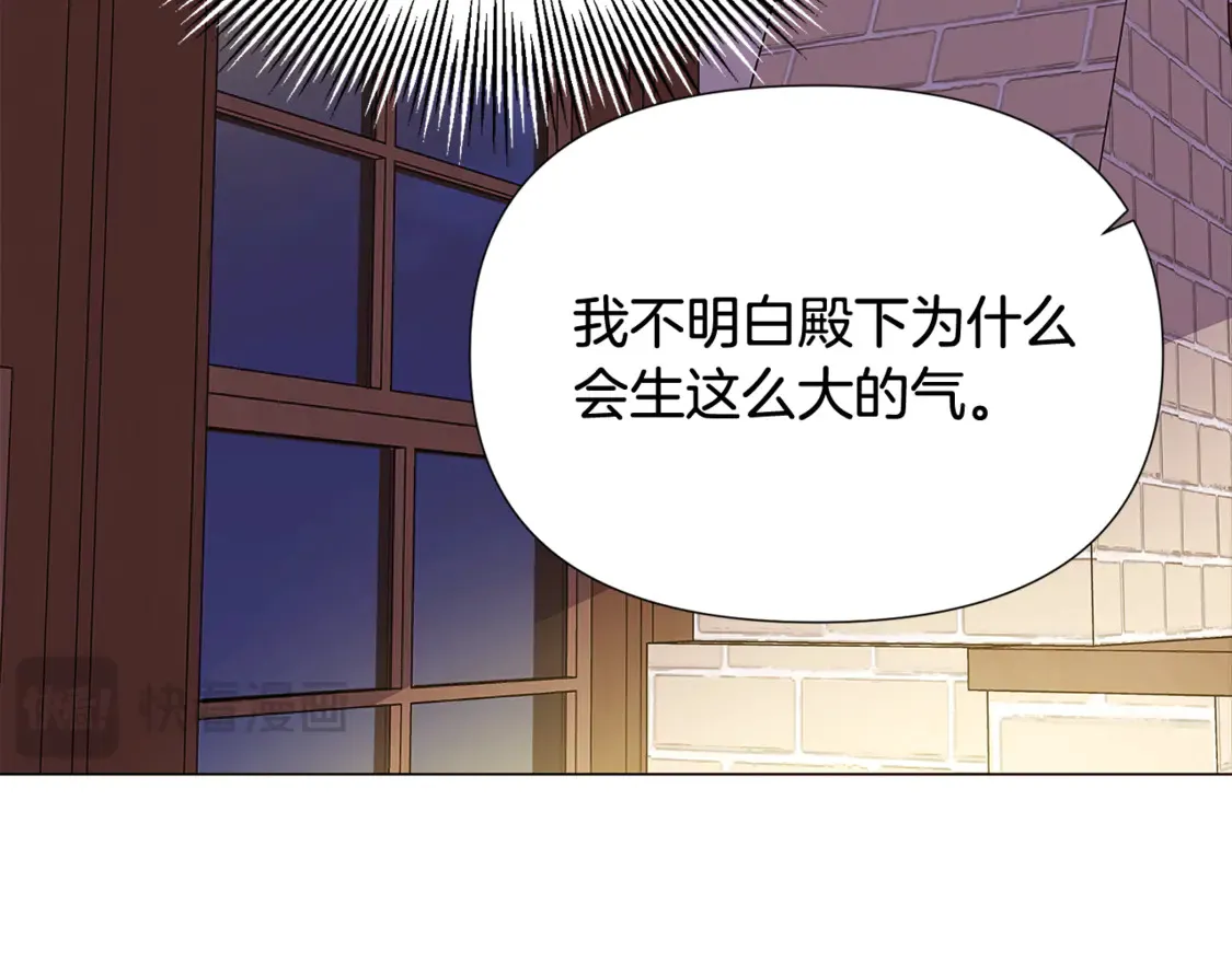 第三季完结篇 爱人争夺战55