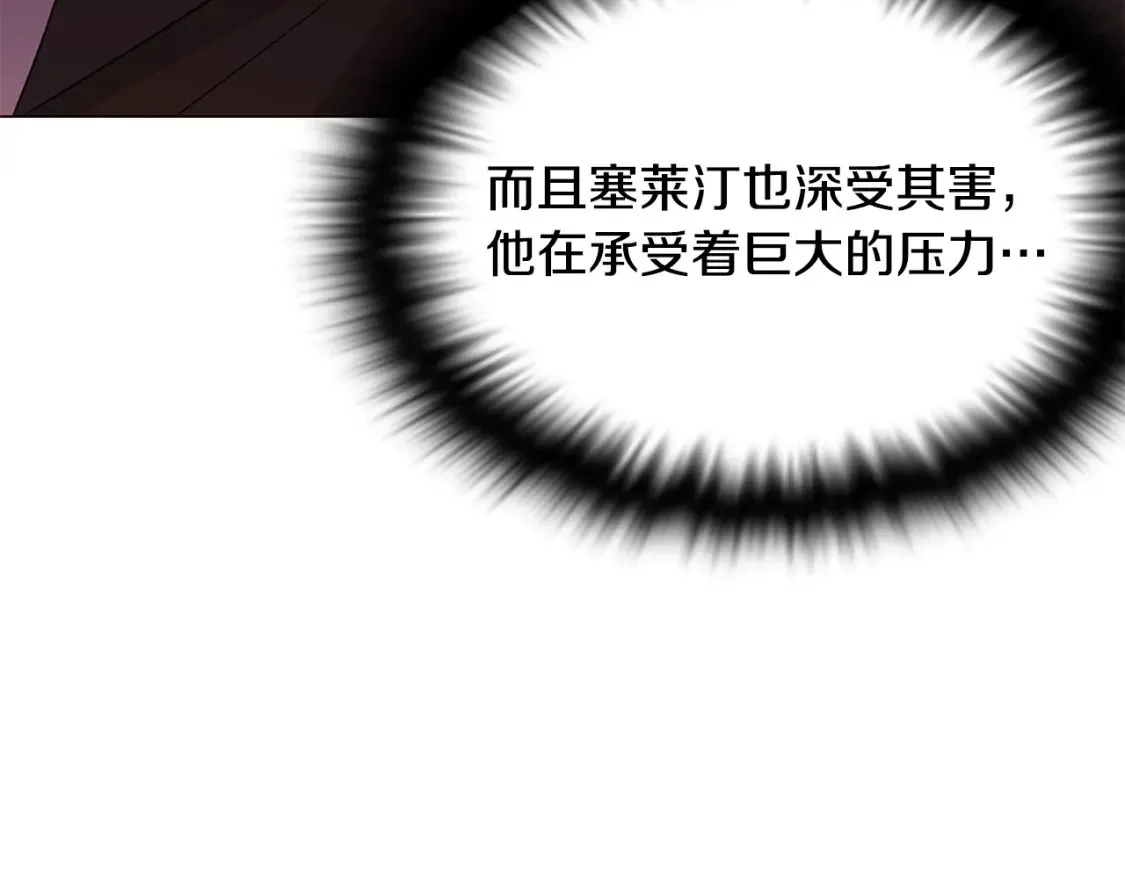 第136话 雪上加霜106