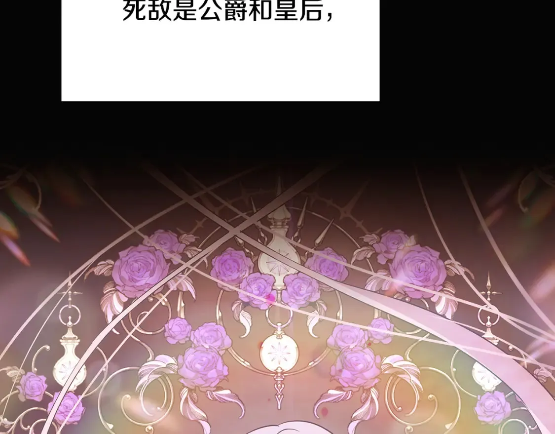 第113话 金屋藏娇29
