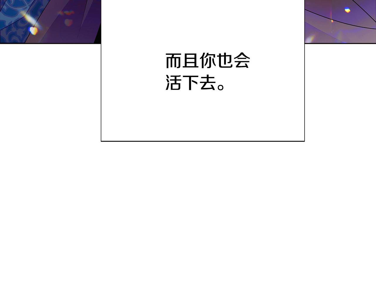 第85话 若即若离89
