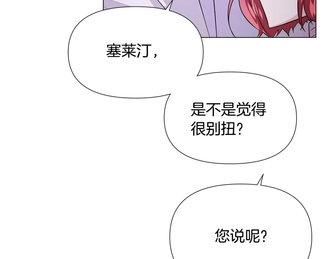 第135话 乘胜追击132