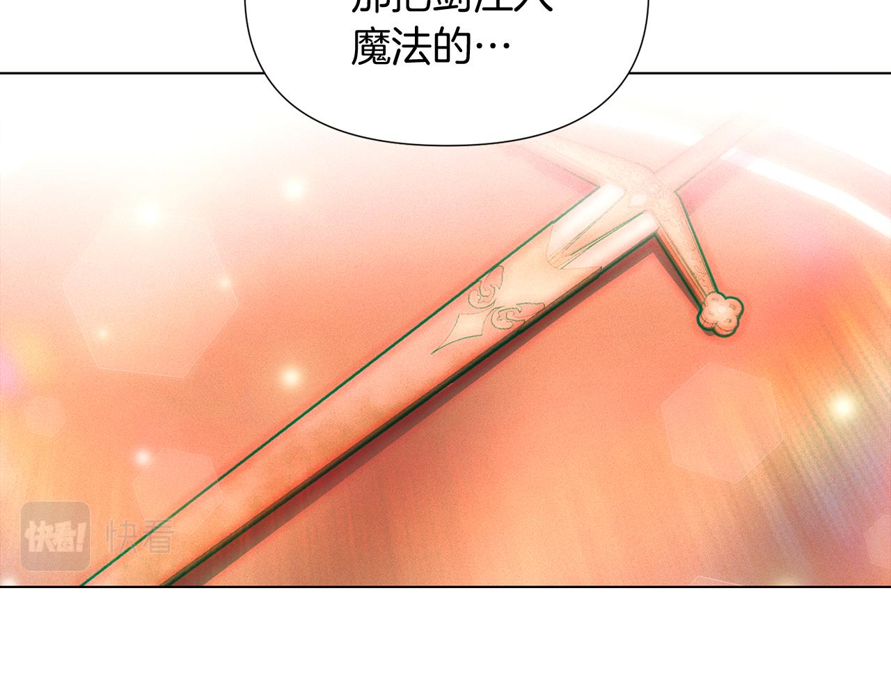 第51话 信任危机42