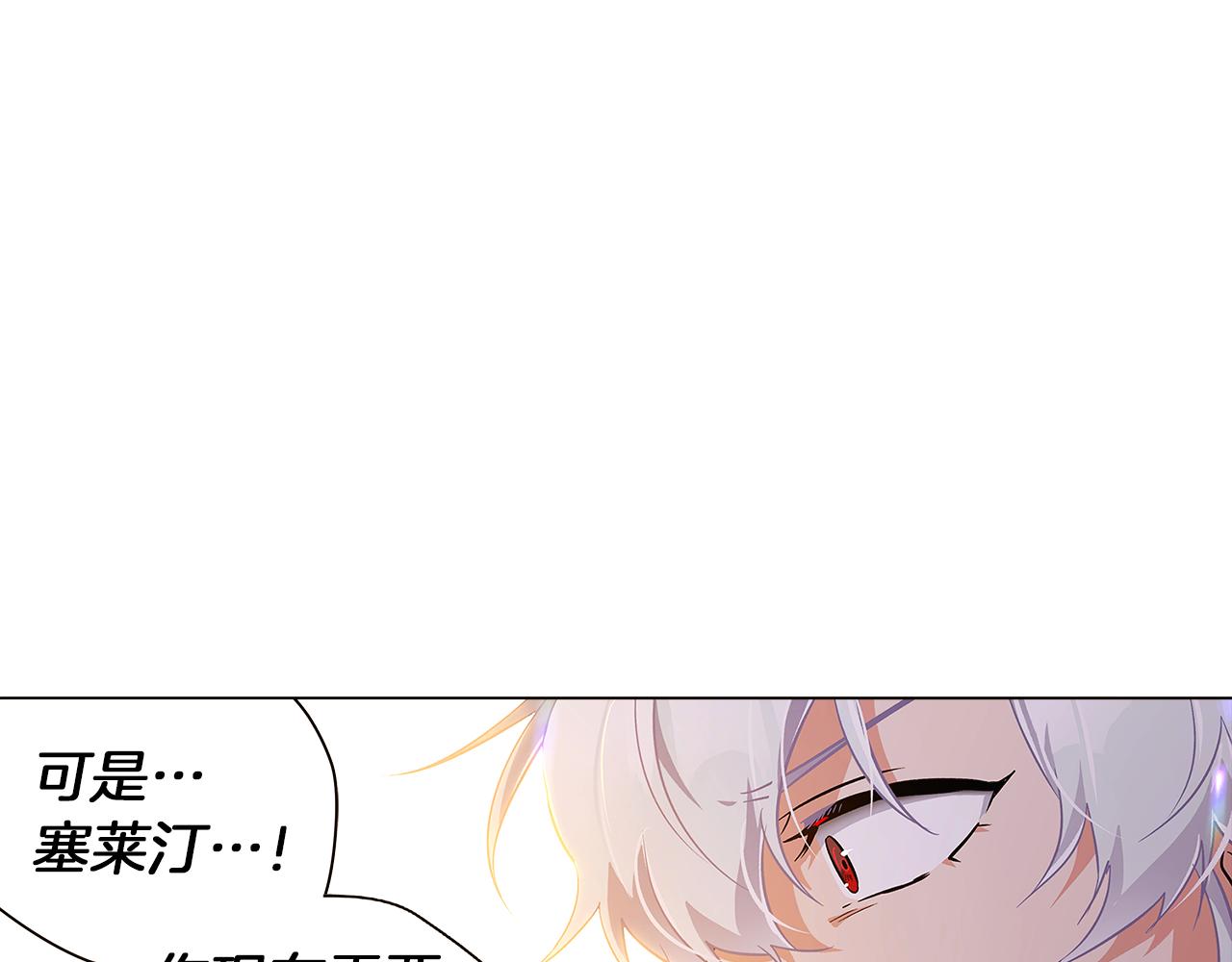 第43话 皇子的愤怒25