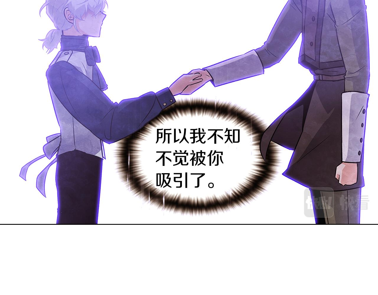 第32话 迷茫的皇子113