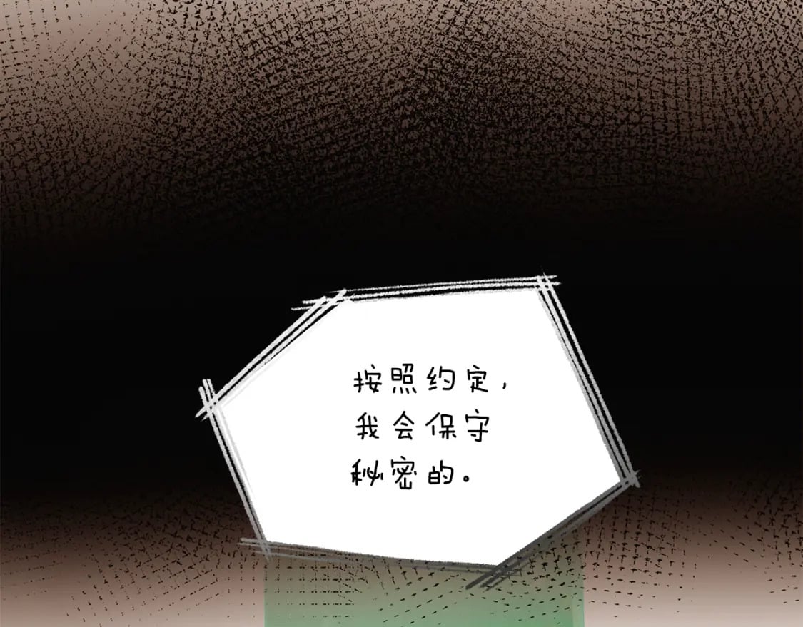 第100话 幕后主使44