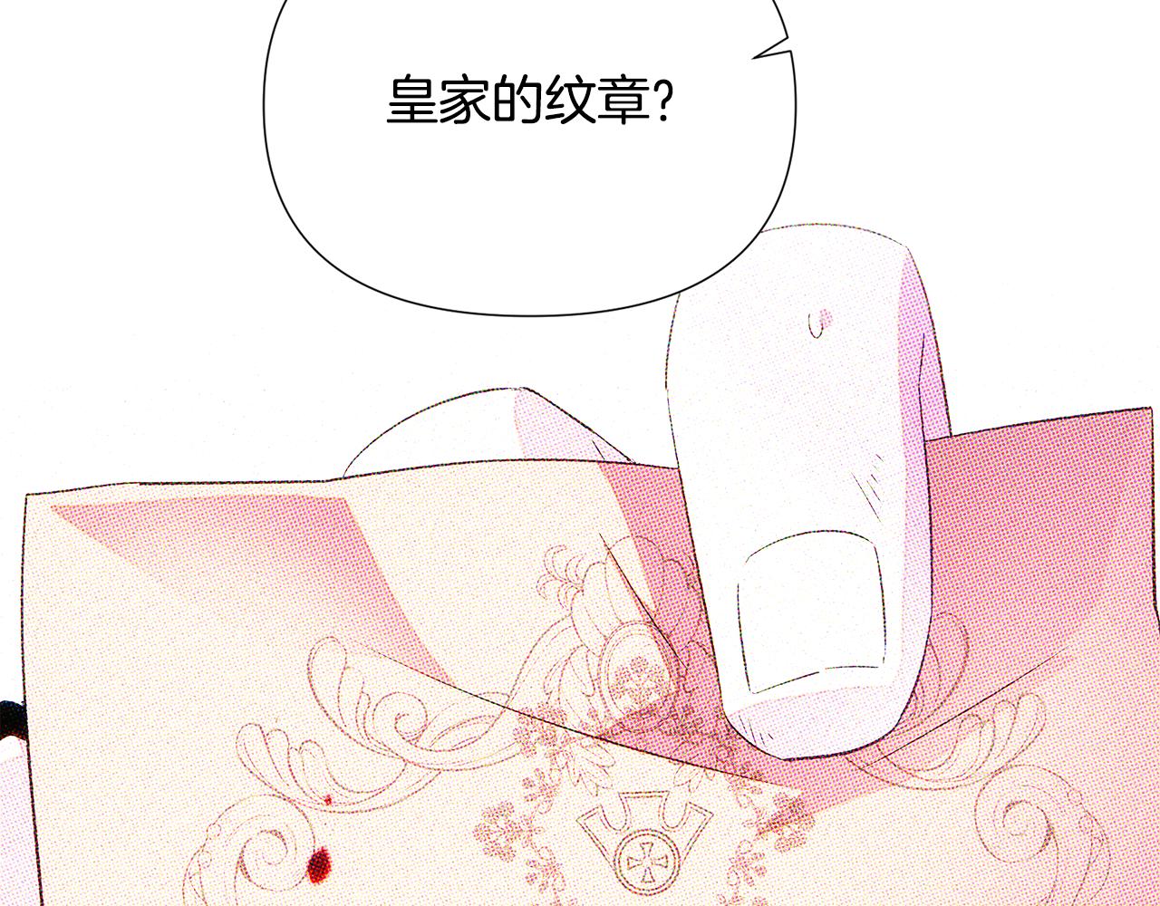 第93话 命中注定188