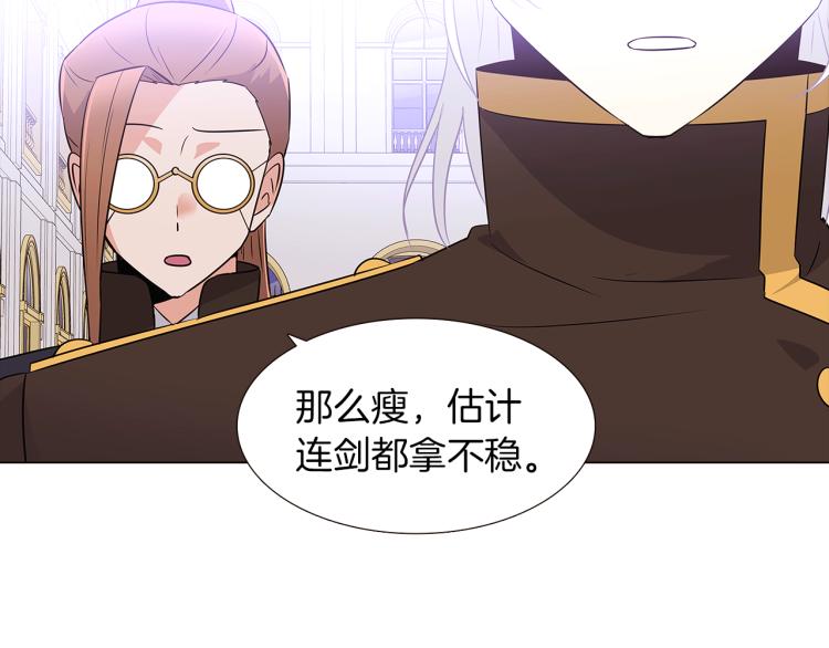 第2话 故意失手72