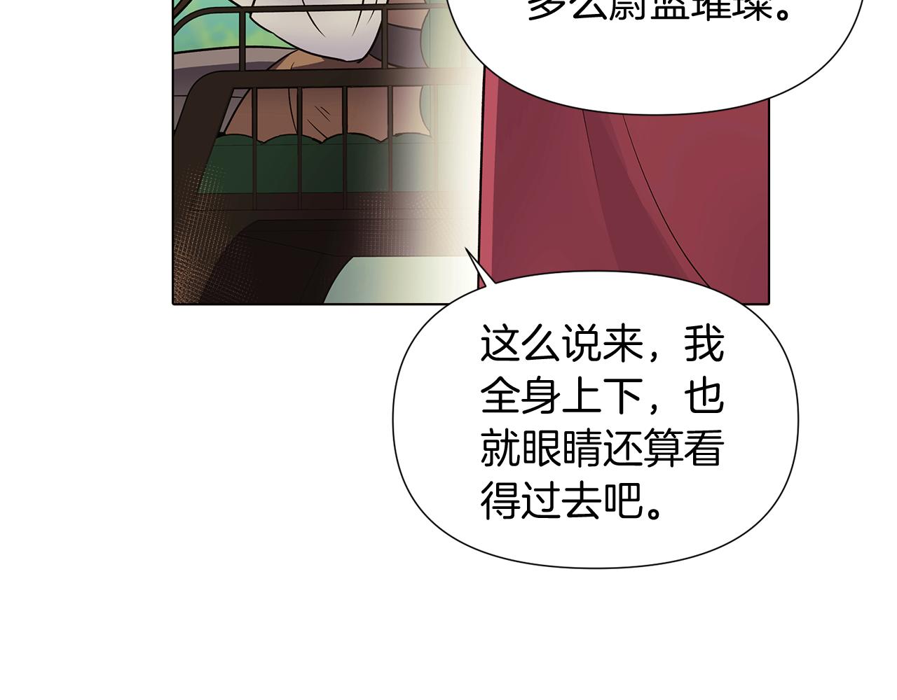 第53话 可怕的后台65