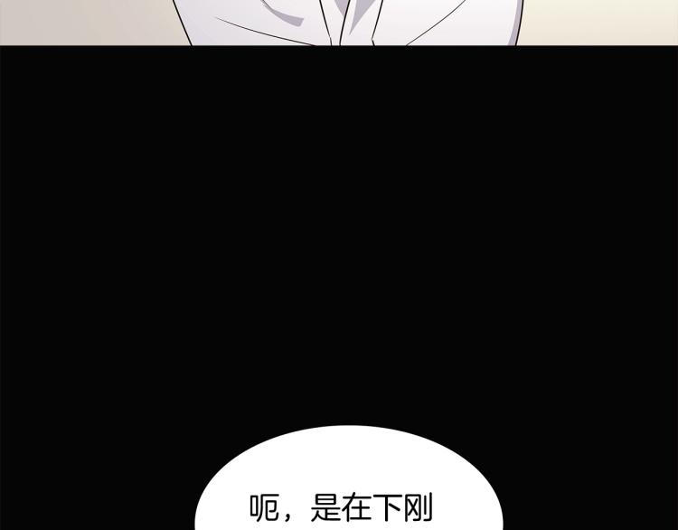 第5话 备受关注77