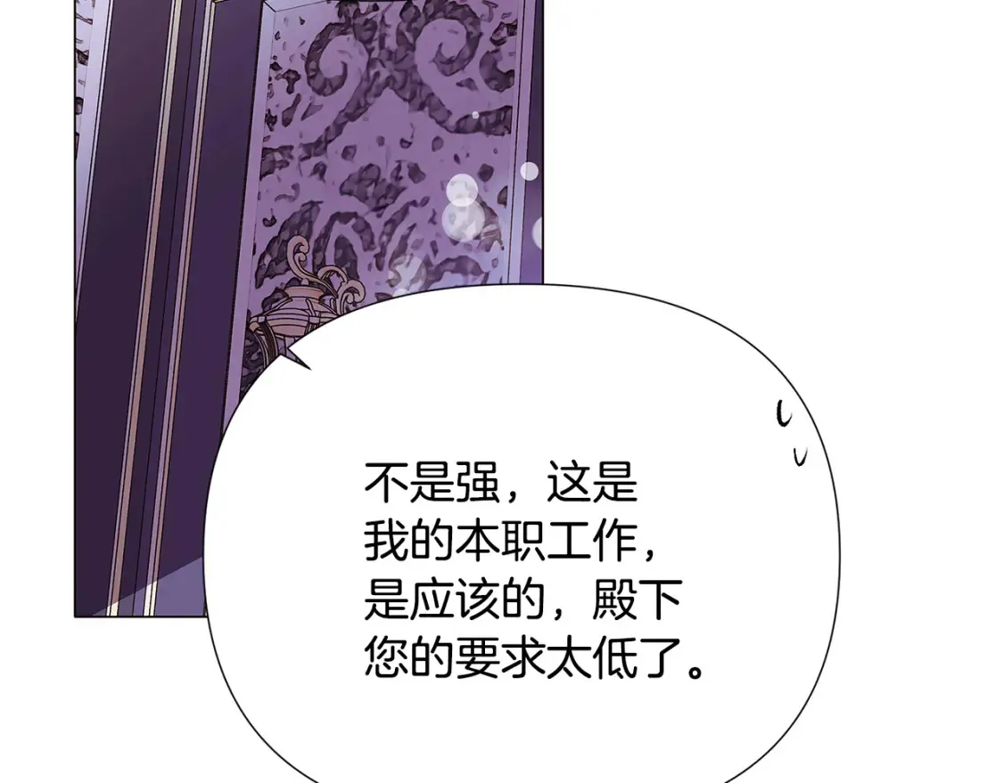 第135话 乘胜追击118