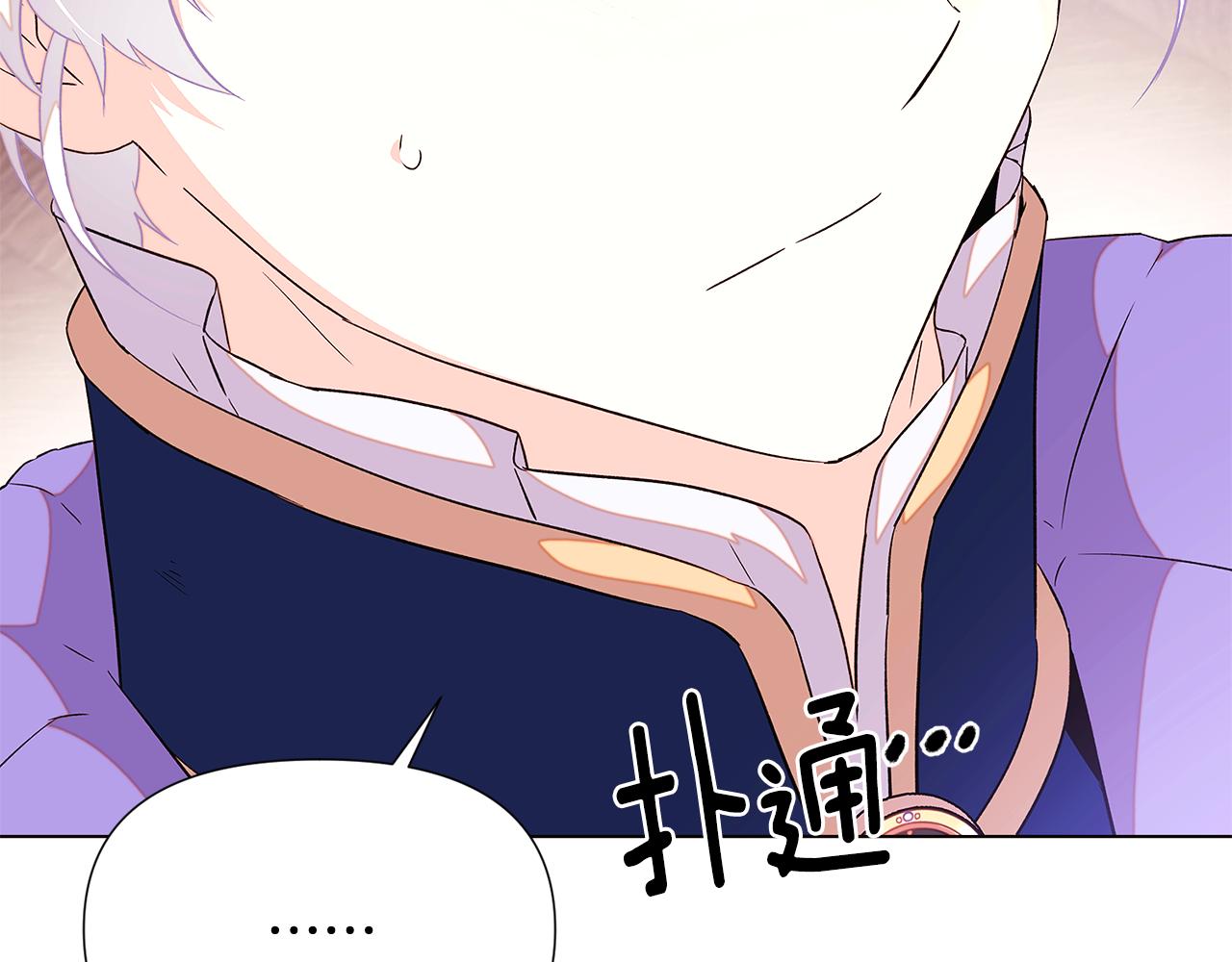 第92话 如果失去她57