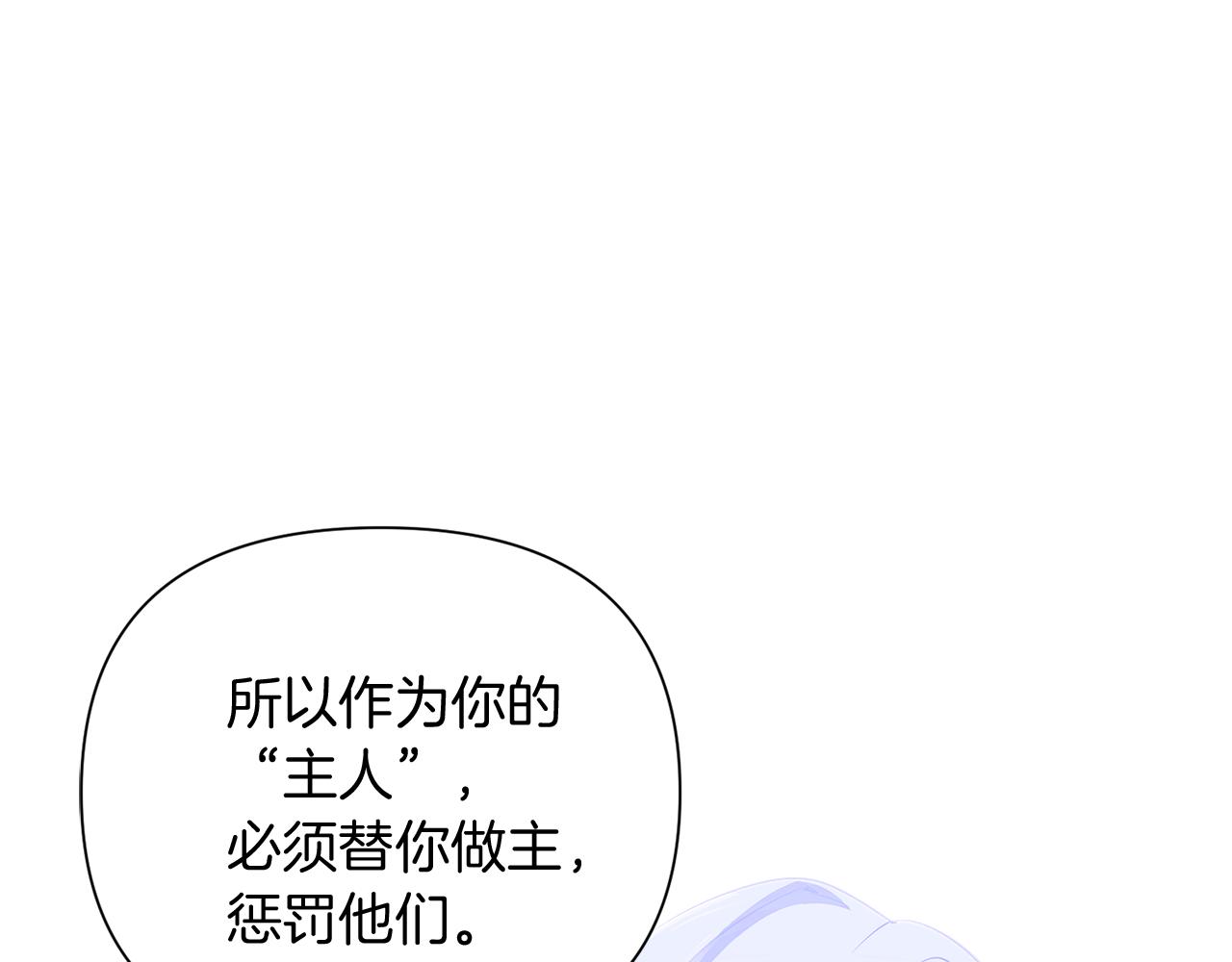 第51话 信任危机169