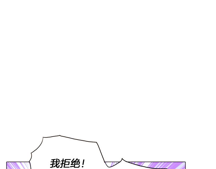 第6话 滥用职权112