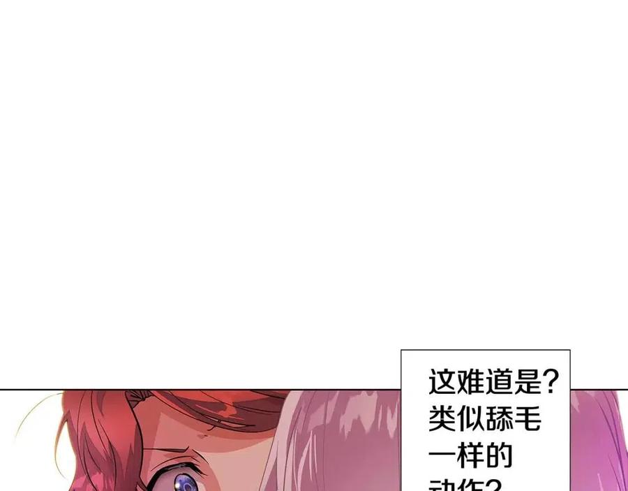 第78话 奇怪的感觉102