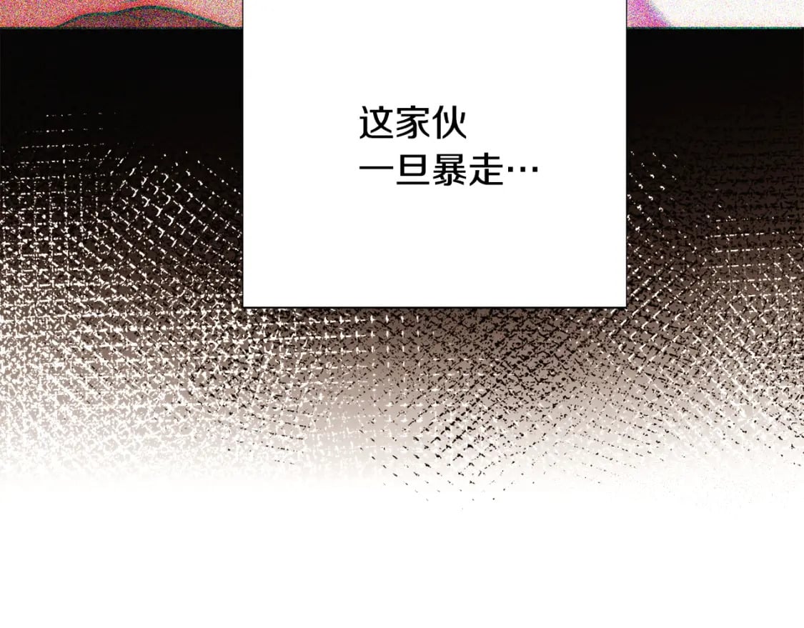 第105话 骑士的豪赌196