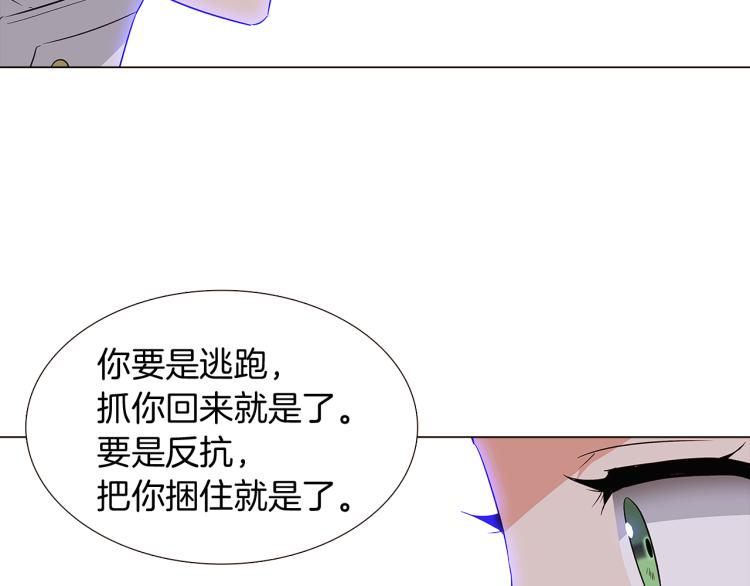 第17话 原著女主登场63