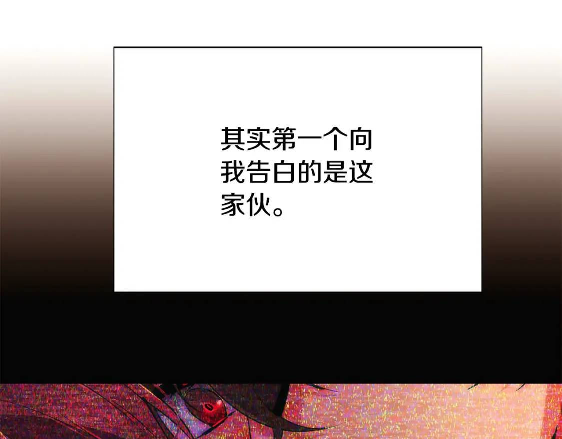 第137话 黑白人生16