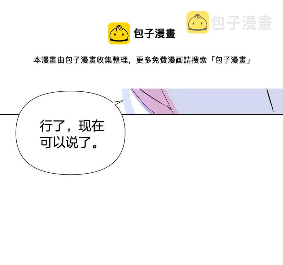 第63话 幕后人物100