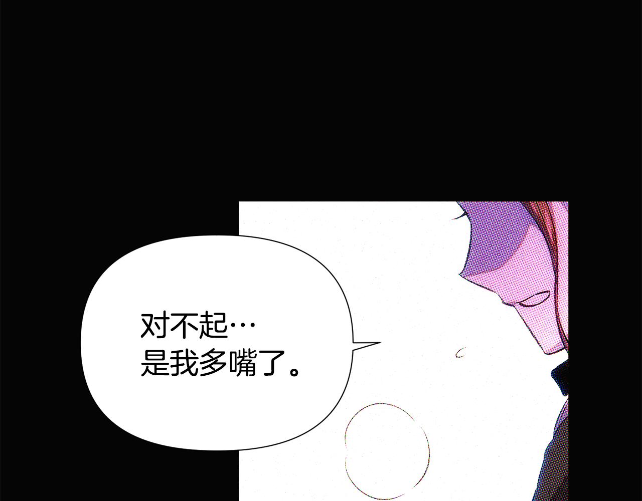 第93话 命中注定15