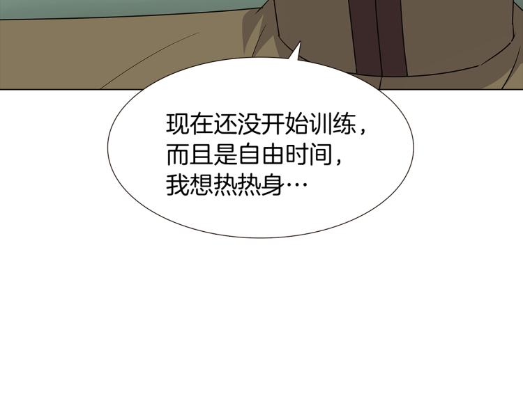 第4话 男主登场134