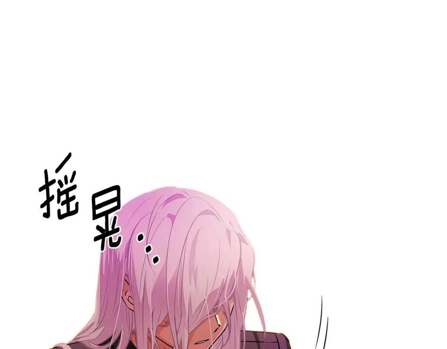 第78话 奇怪的感觉141