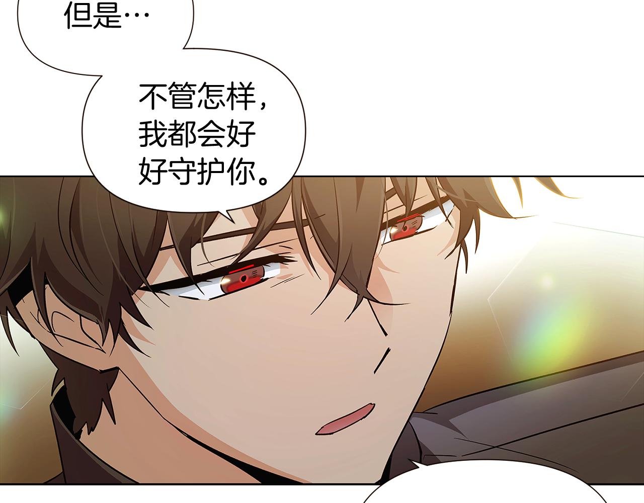 第45话 请你接受我78
