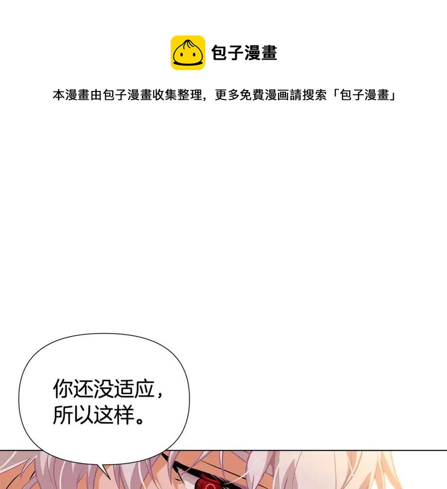 第66话 闯关108