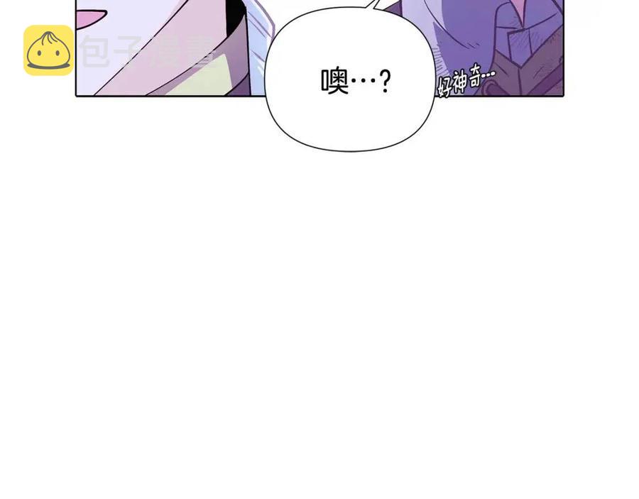 第63话 幕后人物110