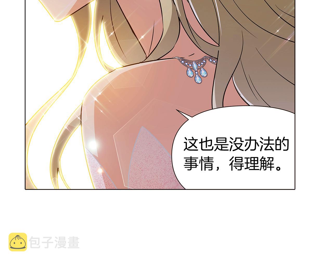 第34话 解除婚约146