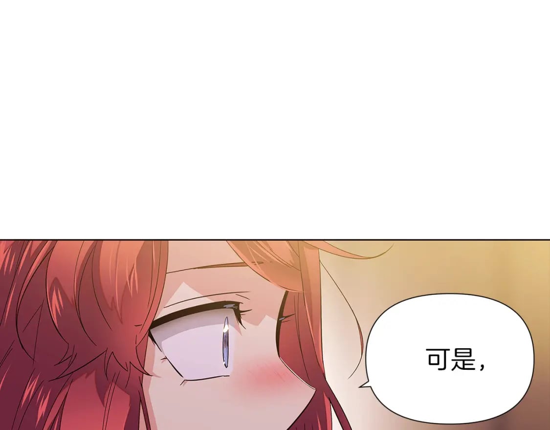 第99话 憎恨与原谅94