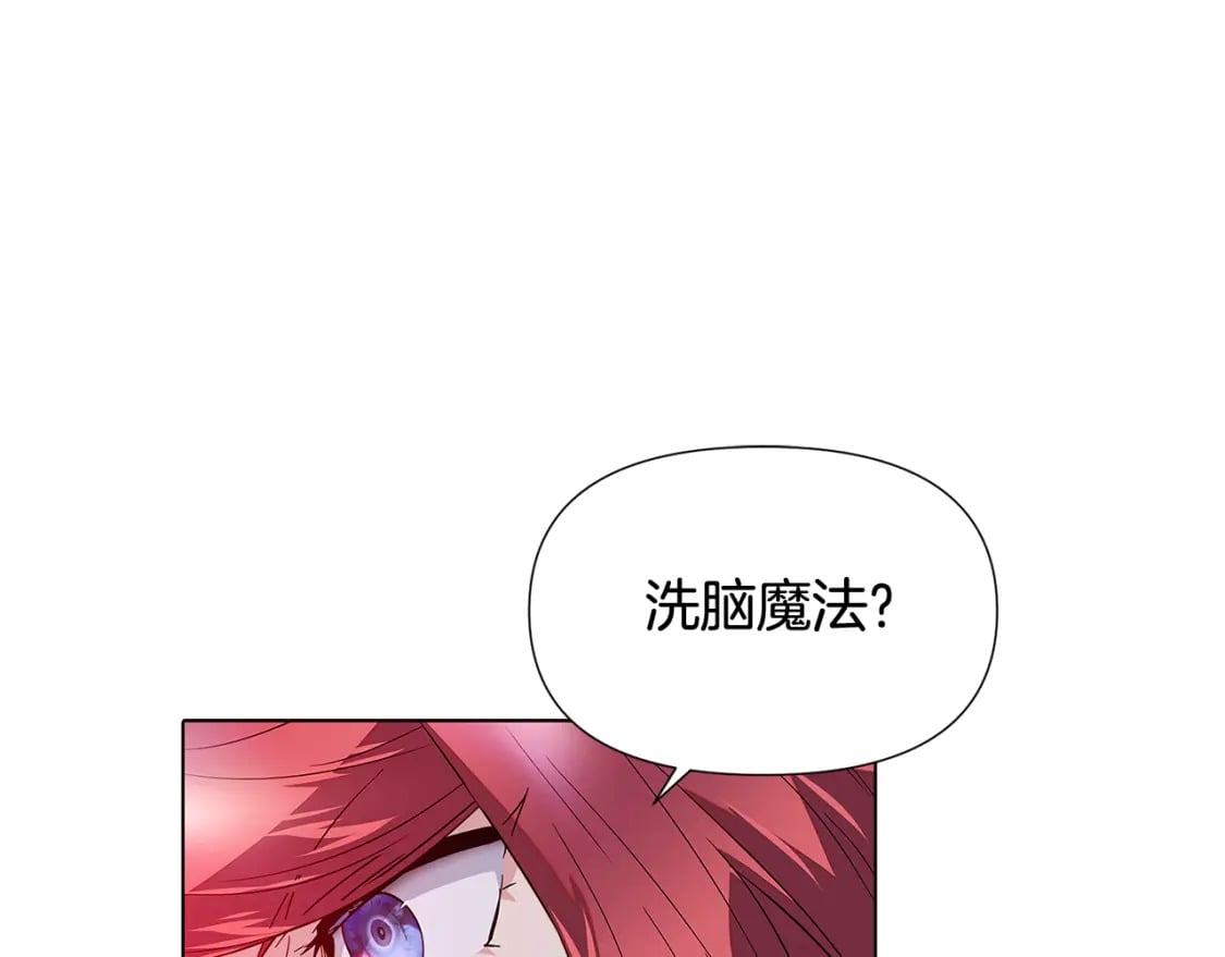 第105话 骑士的豪赌154