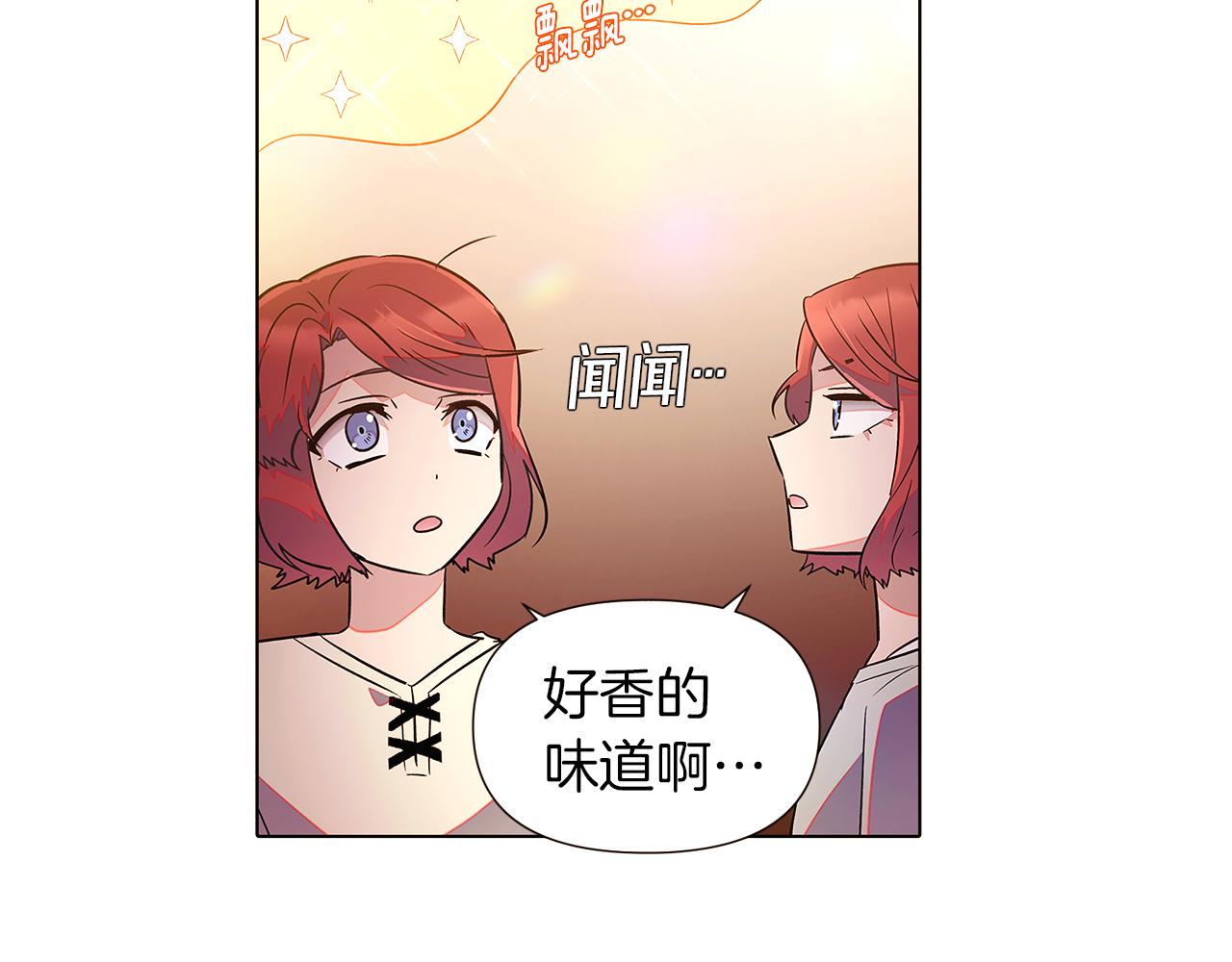 第45话 请你接受我205