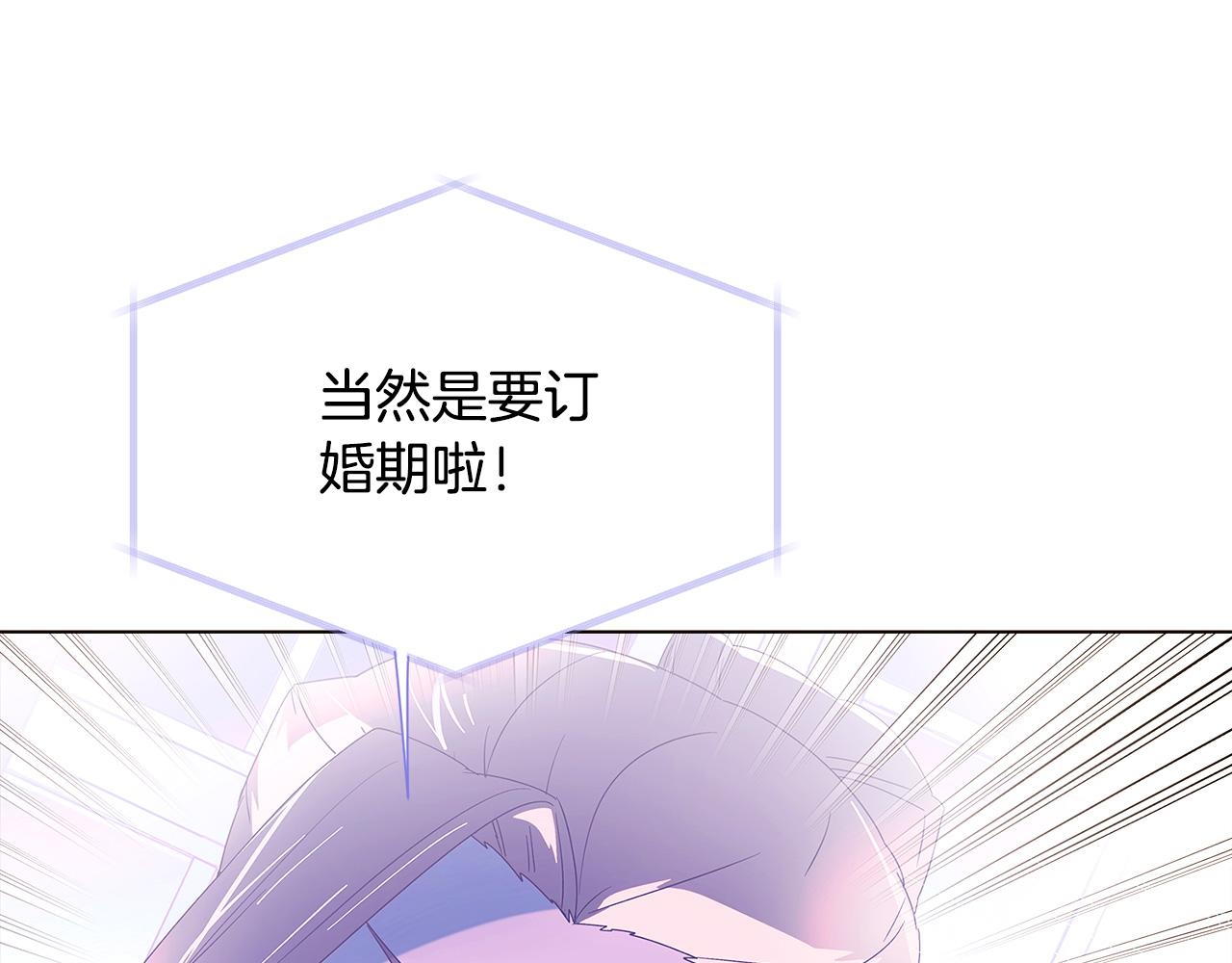 第86话 礼物195