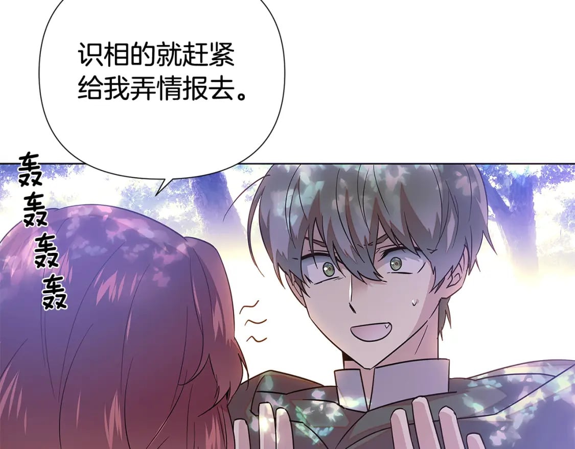 第110话 知己知彼121