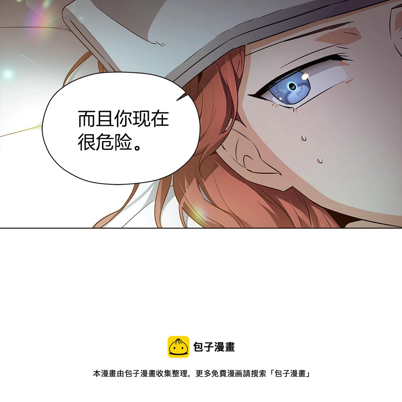 第44话 疯狂的男人140