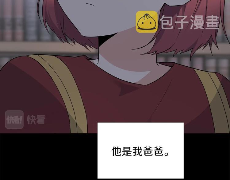 第1话 冒充弟弟87