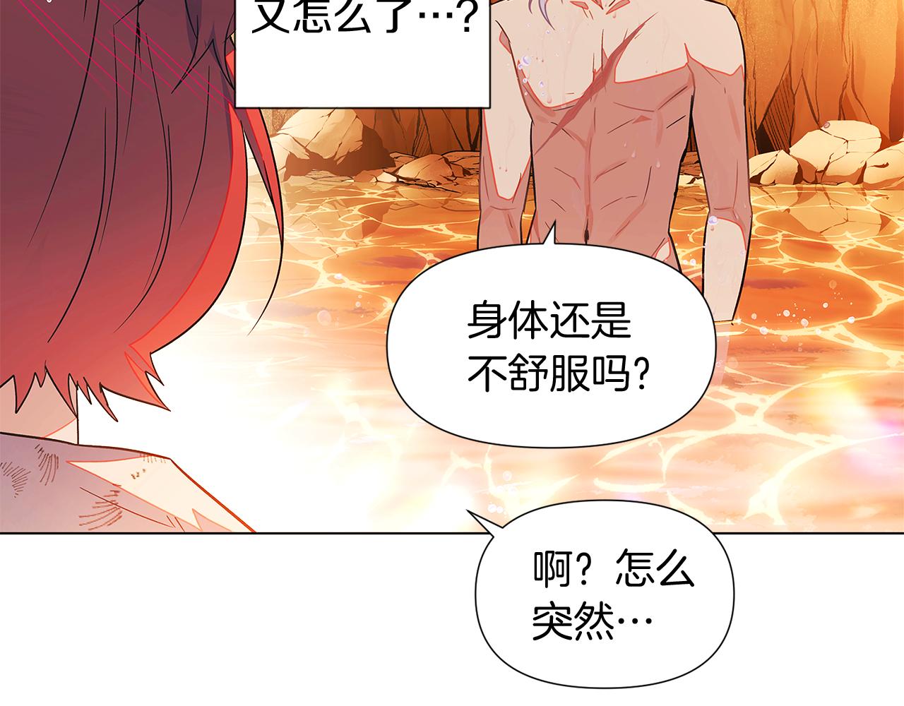 第55话 洗澡93