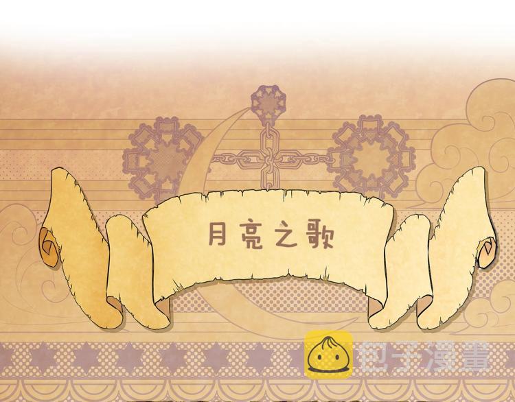 第1话 冒充弟弟22