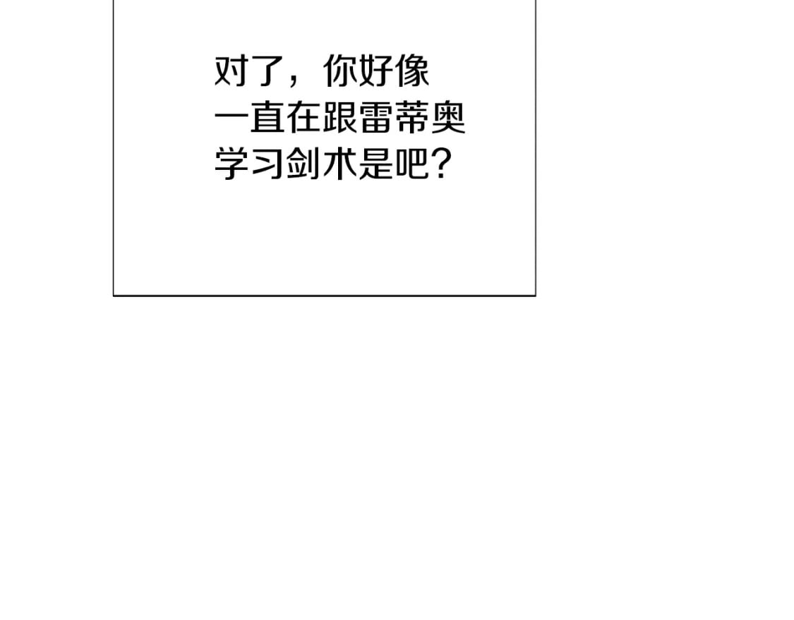 第99话 憎恨与原谅165