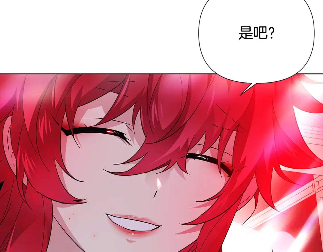 第107话 挚爱的选择143