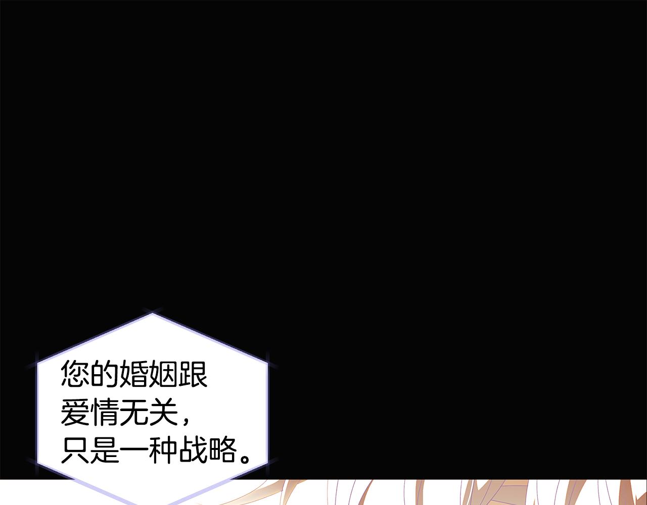第88话 心爱之人129