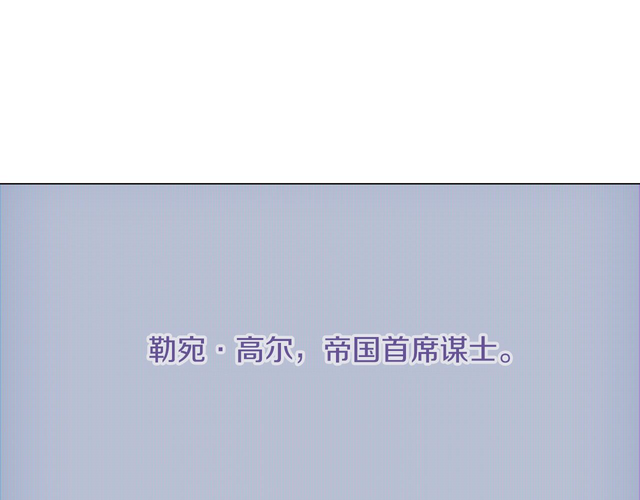 第40话 奇怪的勒宛98