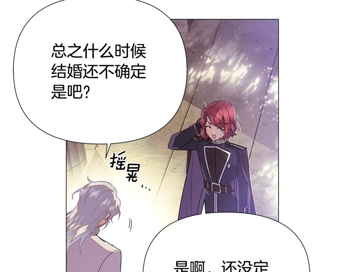 第114话 孤注一掷155