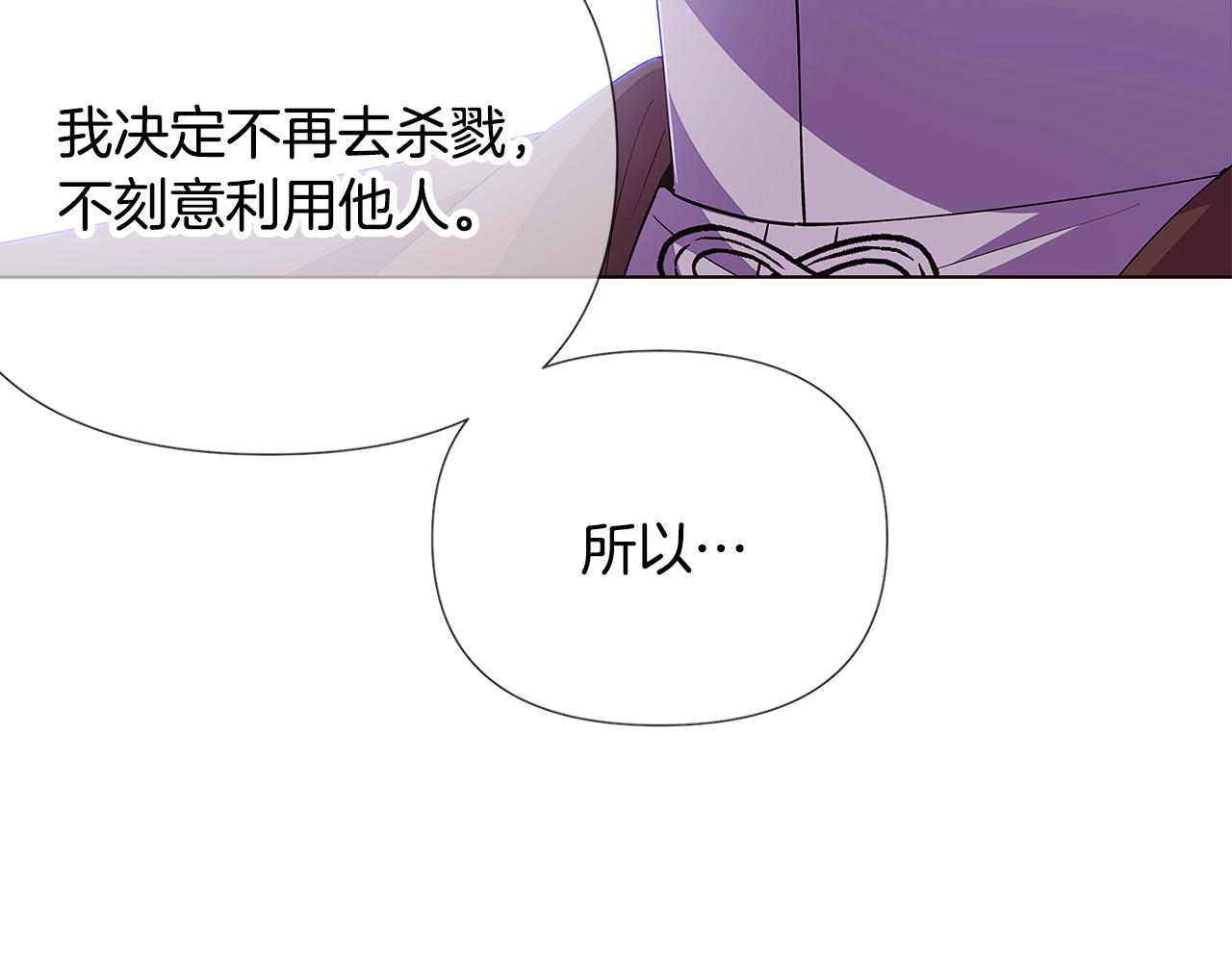 第85话 若即若离8