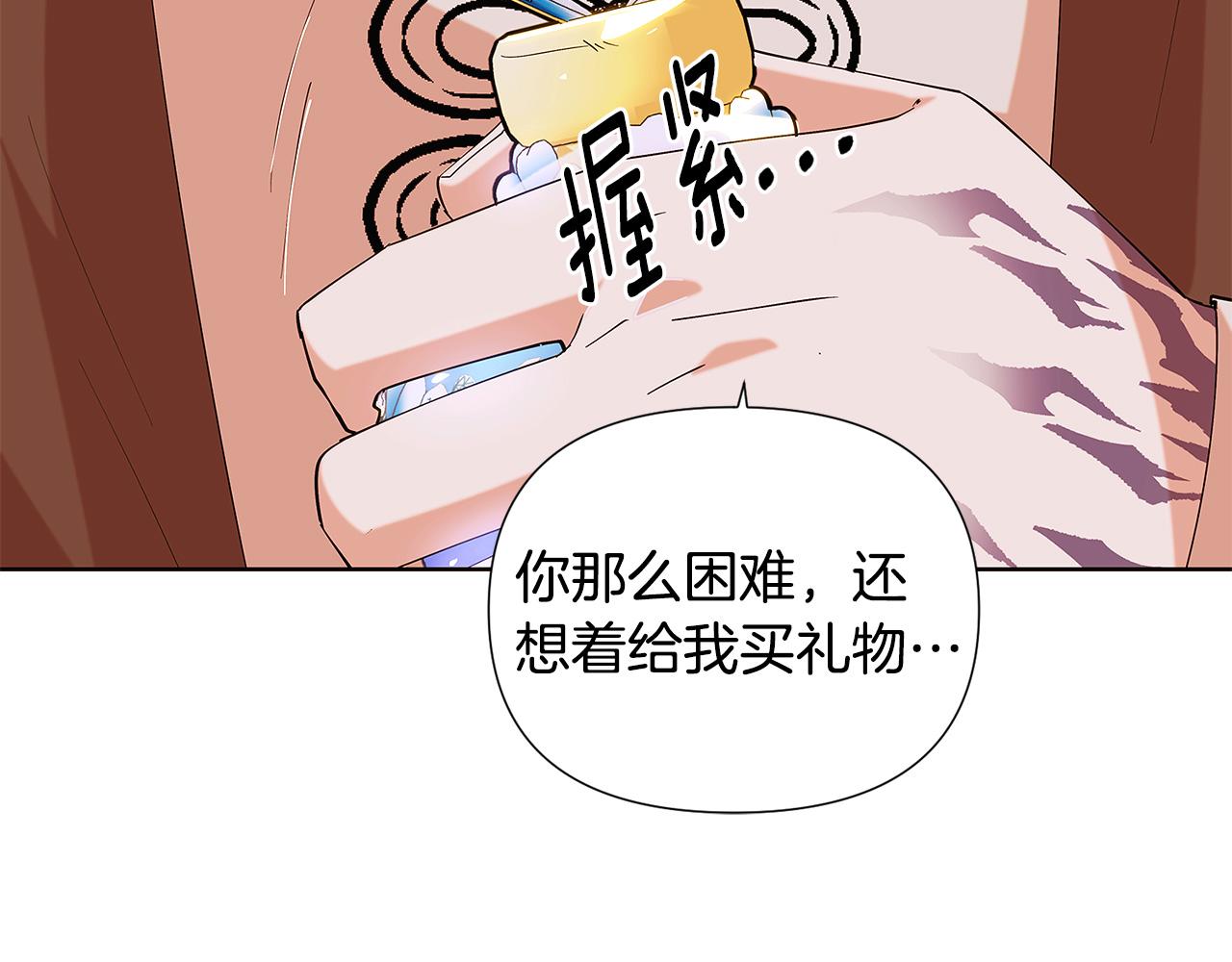 第85话 若即若离183