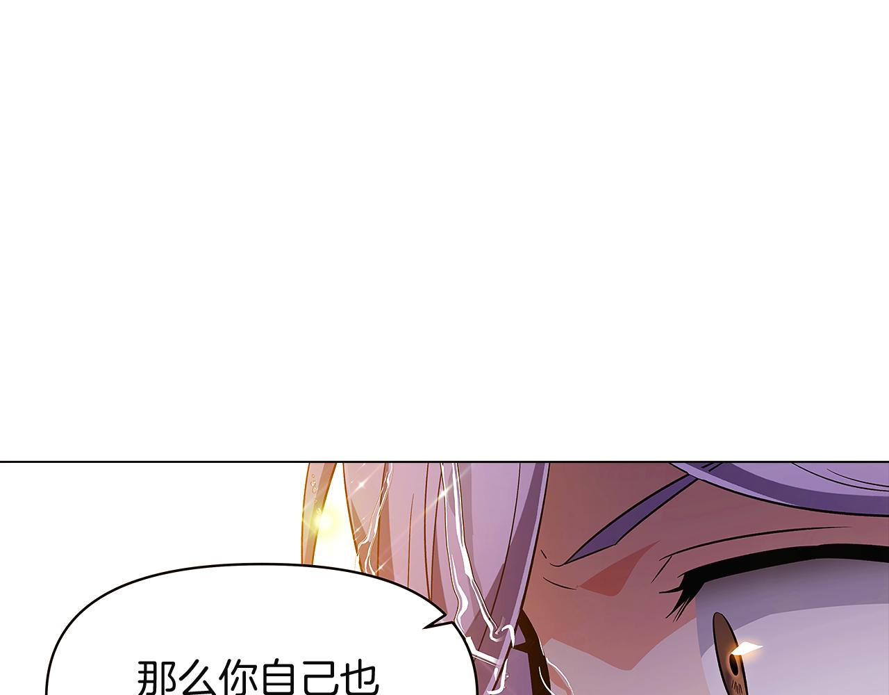 第36话 掌握主动权128