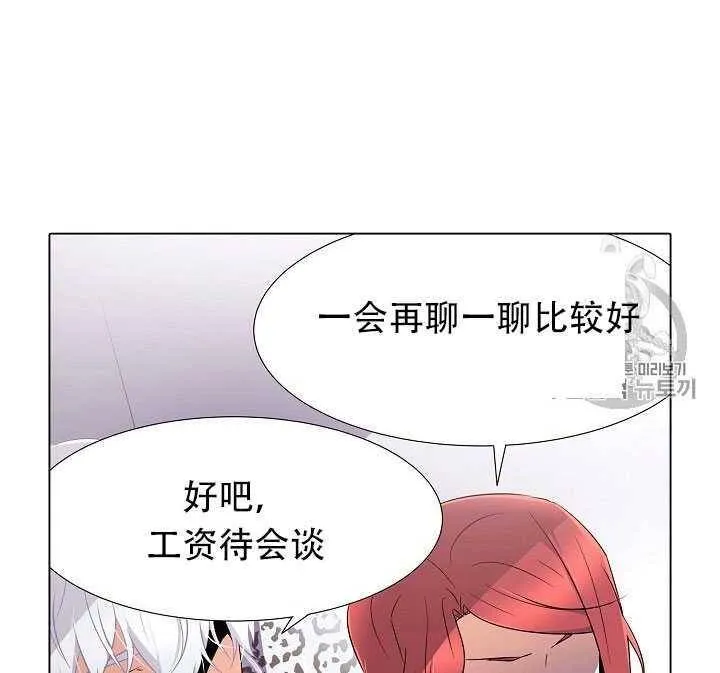 第14话21